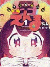 《长夜将明》完结小说封面