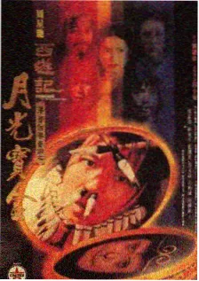 《长安十二时》完结小说封面