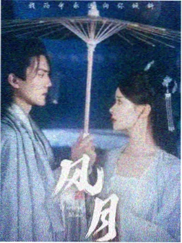《总裁的备忘录》完结小说封面