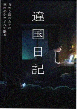 《春分之后》完结小说封面