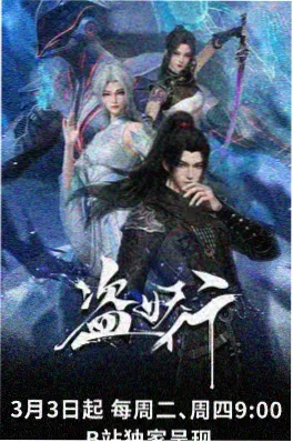 《机械之心》完结小说封面